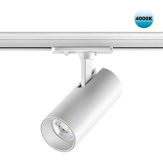 Трековый светильник однофазный трехжильный Novotech SELENE 359160 Фото № 1