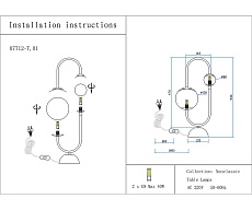 Настольная лампа Kink Light Алана 07712-T,20(01) 1