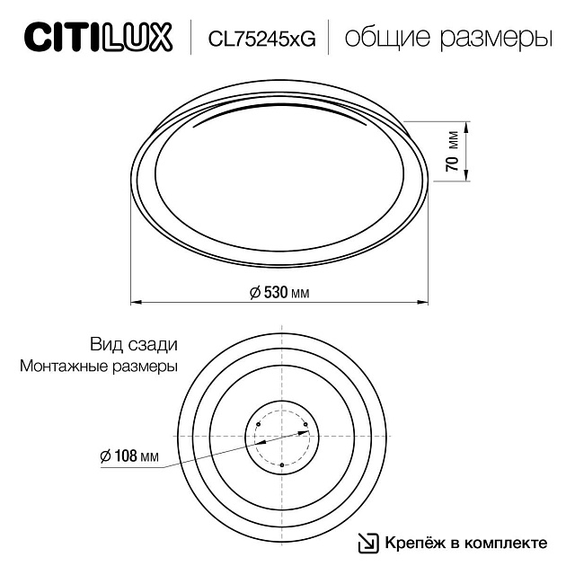 Потолочный светодиодный светильник Citilux Mega CL752450G Фото № 3