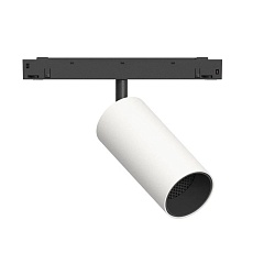 GRAFFIT Трековый светильник SPOT LED 48В 12Вт 3000К CRI90 15° PWM белый песок