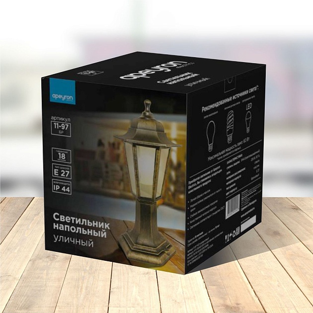 Уличный светильник Apeyron Оскар 11-97бр Фото № 3