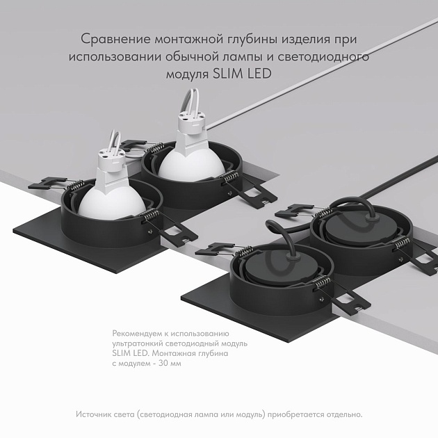 Встраиваемый светильник Denkirs Billum DK3022-BK Фото № 6