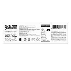 Лампа светодиодная Gauss G13 20W 4000K матовая 93029 5