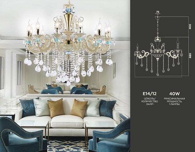 Подвесная люстра Ambrella light Traditional TR4929 Фото № 2