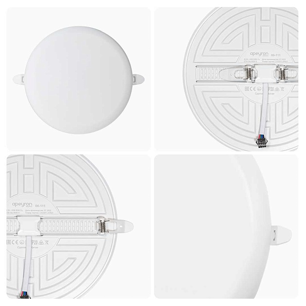 Светодиодная панель безрамочная Apeyron 06-111 Фото № 11