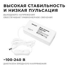 Блок питания Apeyron 24V 72W IP44 3A 03-154 5