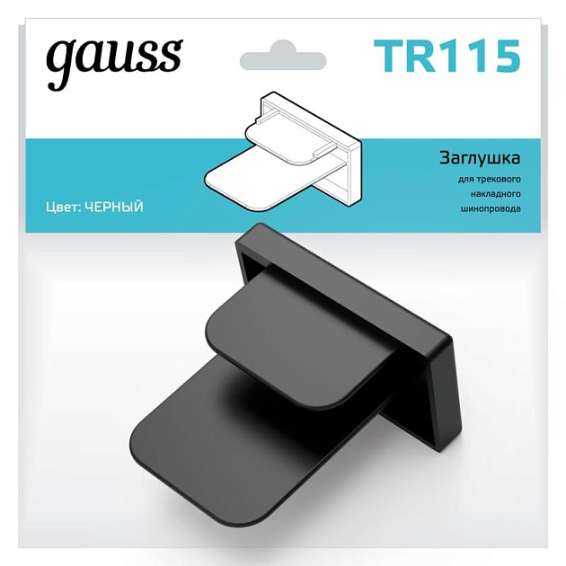Заглушка Gauss TR115 Фото № 4