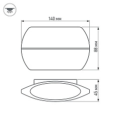 Уличный настенный светодиодный светильник Arlight SP-Wall-Vase-S140x88-2x3W Day4000 032416 1