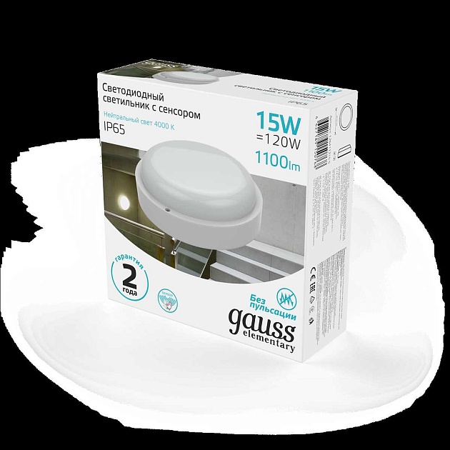 Уличный светодиодный светильник Gauss 126411215 Фото № 6