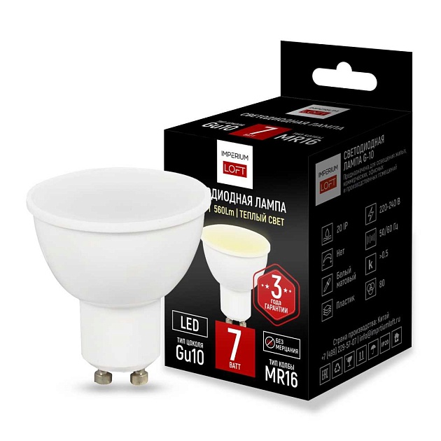 Светодиодная лампа Imperium Loft LF-254 243962-26 изображение 1 Светодиодная лампа Imperium Loft LF-254 243962-26 Фото № 1