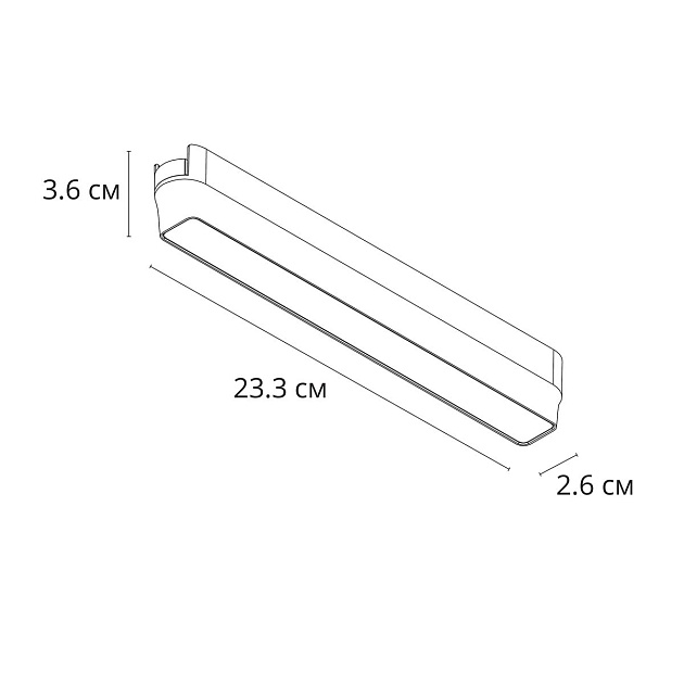 Трековый светодиодный светильник Arte Lamp Rapid A6153PL-1WH изображение 2 Трековый светодиодный светильник Arte Lamp Rapid A6153PL-1WH Фото № 2
