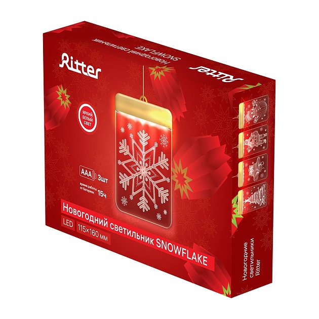 Подвесная светодиодная фигура Ritter Snowflake 29292 0 Фото № 2