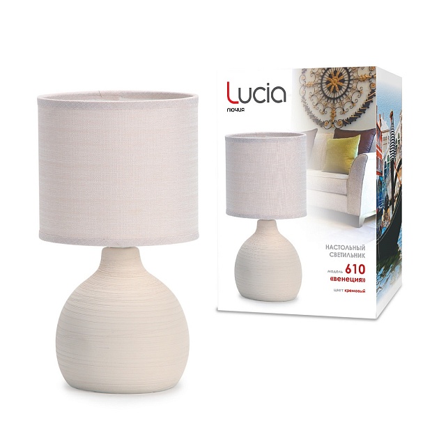 Настольная лампа Lucia Венеция 610 4606400510666 Фото № 2