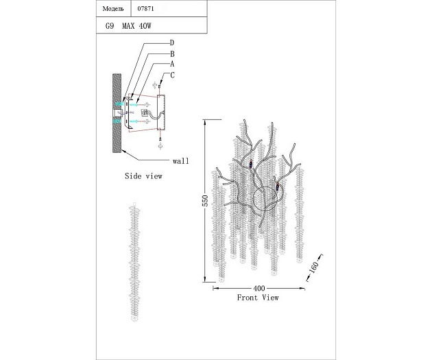 Бра Kink Light Шанти 07871,16 Фото № 2