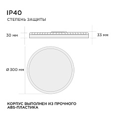 Накладной светильник Apeyron 18-140 2