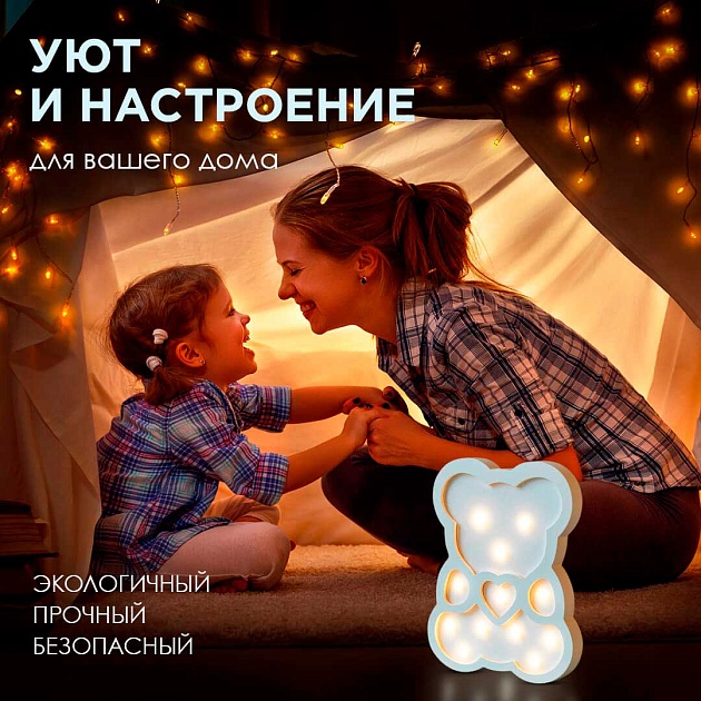 Светильник-ночник Apeyron Мишка 12-176 Фото № 9