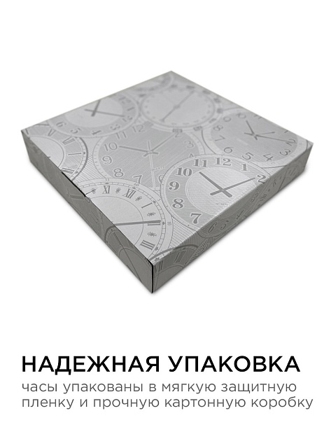 Часы настенные Apeyron PL2207-700-3 изображение 8 Часы настенные Apeyron PL2207-700-3 Фото № 8