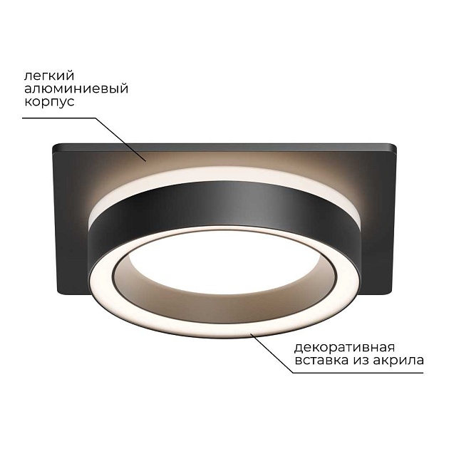 Точечный светильник Apeyron Ray 16-103 Фото № 4