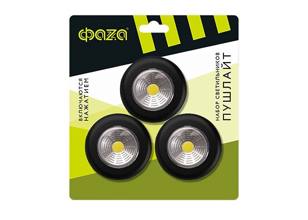 Настенный светодиодный светильник ФАZA (3шт) TF3-3xL1W-bk изображение 2 Настенный светодиодный светильник ФАZA (3шт) TF3-3xL1W-bk Фото № 2