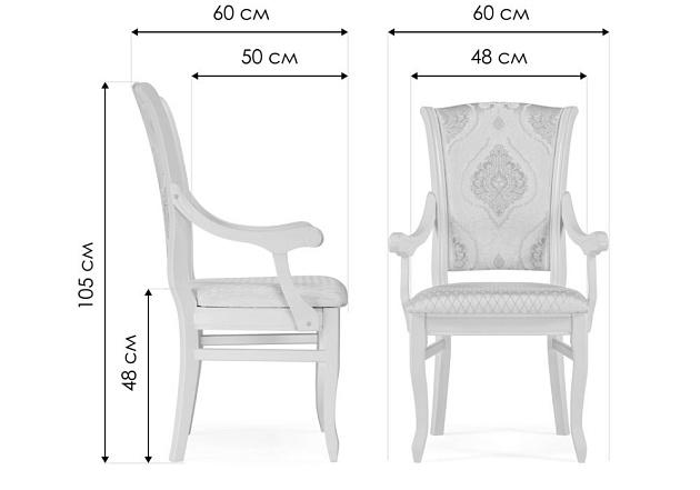 Кресло Woodville Линет 543603 Фото № 2