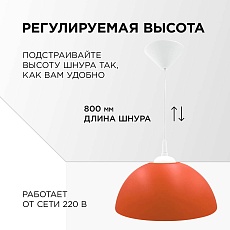 Подвесной светильник Apeyron Кэнди НСБ 21-60-242 5