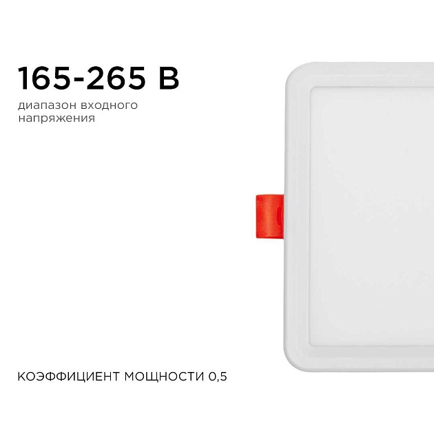 Встраиваемая светодиодная панель OGM LP-18 Фото № 4