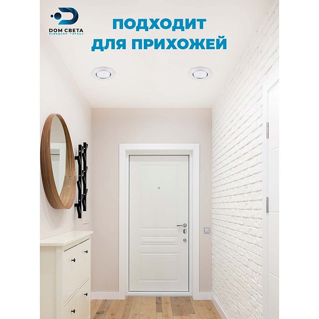 Встраиваемый светодиодный светильник Feron CD5021 32660 Фото № 11