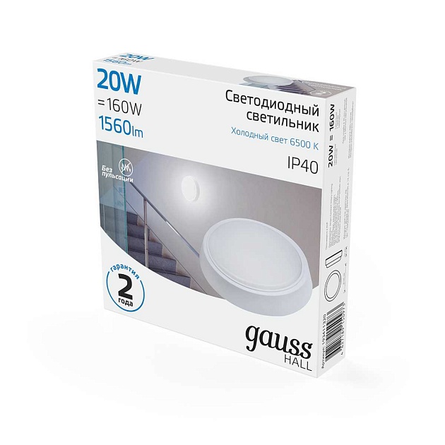 Настенно-потолочный светодиодный светильник Gauss Hall 193411320 изображение 4 Настенно-потолочный светодиодный светильник Gauss Hall 193411320 Фото № 4