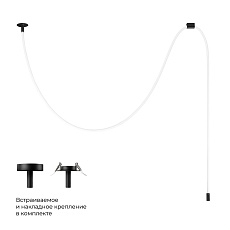 Потолочный светильник LOFT IT Thread 10388A Black 1