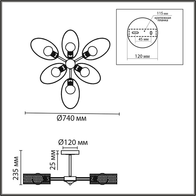 Светильник потолочный LUMION COMFI 8153/6C изображение 5 Светильник потолочный LUMION COMFI 8153/6C Фото № 5