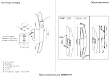 Бра Crystal Lux SONATA AP4 WH 3