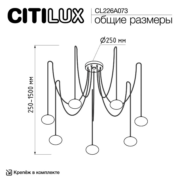 Подвесная светодиодная люстра Citilux Atman Smart CL226A073 Фото № 4