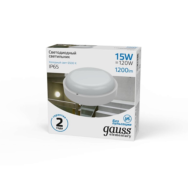 Уличный светодиодный светильник Gauss 126411315 Фото № 2