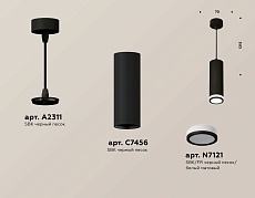 Комплект подвесного светильника Ambrella light Techno Spot XP7456002 SBK/FR черный песок/белый матовый (A2311, C7456, N7121) 1