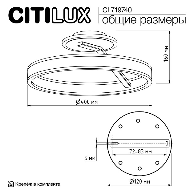 Потолочная светодиодная люстра Citilux Дуэт CL719740 изображение 2 Потолочная светодиодная люстра Citilux Дуэт CL719740 Фото № 2