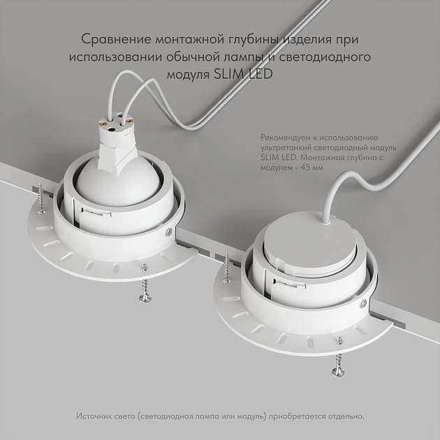 Встраиваемый светильник Denkirs Vibi DK3055-WH Фото № 5