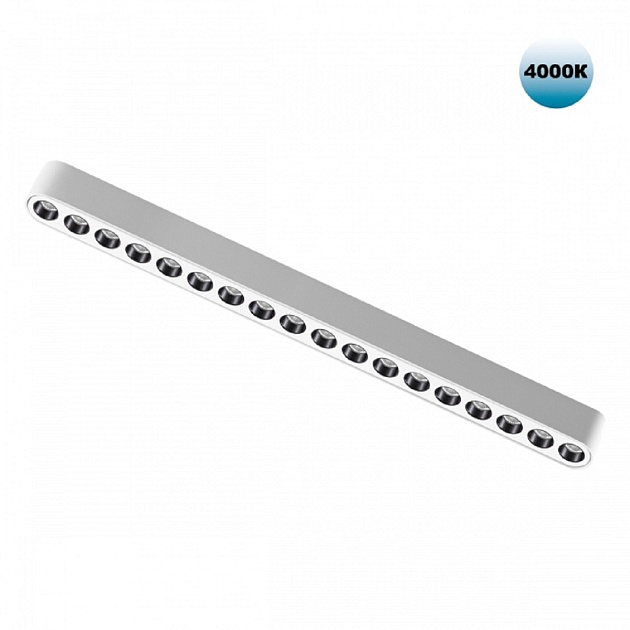 Трековый светодиодный светильник для низковольтного шинопровода Novotech Shino Smal 359079 Фото № 1