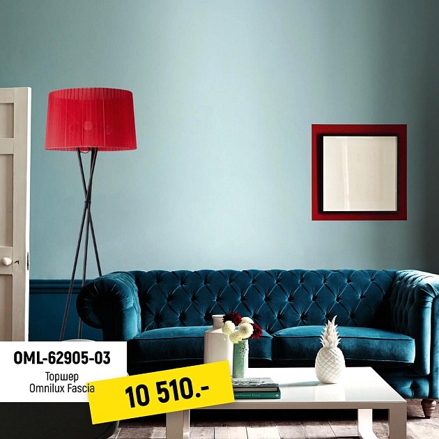 Торшер Omnilux Fascia OML-62905-03 Фото № 10