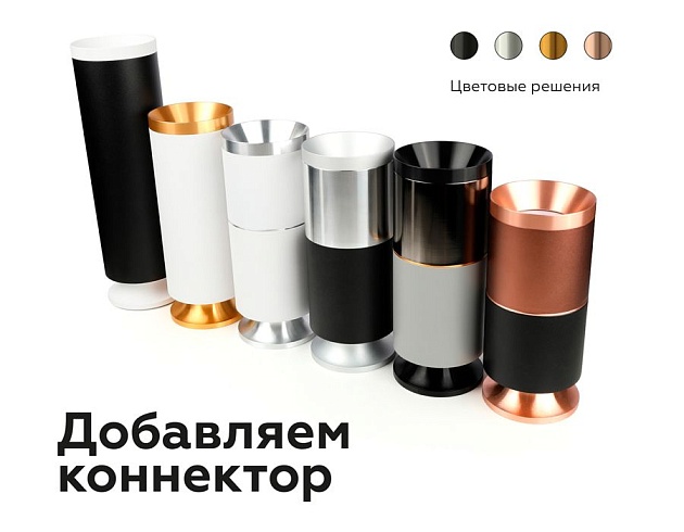 Корпус светильника Ambrella light DIY Spot C7533 изображение 4 Корпус светильника Ambrella light DIY Spot C7533 Фото № 4