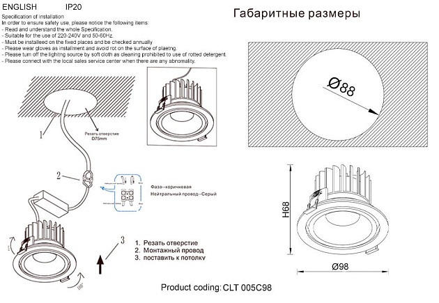 Встраиваемый светодиодный светильник Crystal Lux CLT 005C98 WH изображение 2 Встраиваемый светодиодный светильник Crystal Lux CLT 005C98 WH Фото № 2