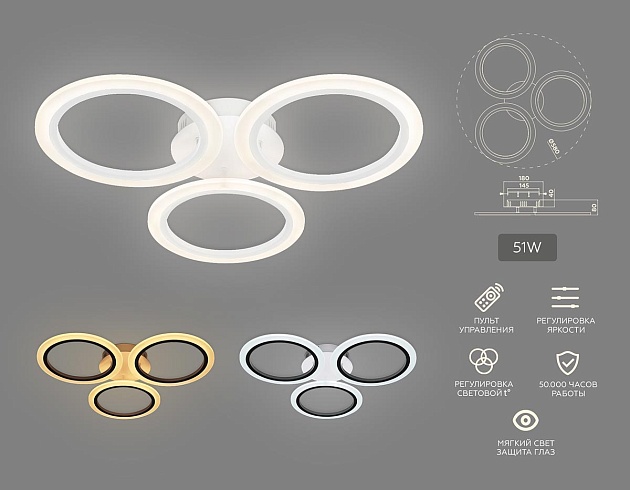 Потолочная светодиодная люстра Ambrella light Original FA4052 изображение 2 Потолочная светодиодная люстра Ambrella light Original FA4052 Фото № 2