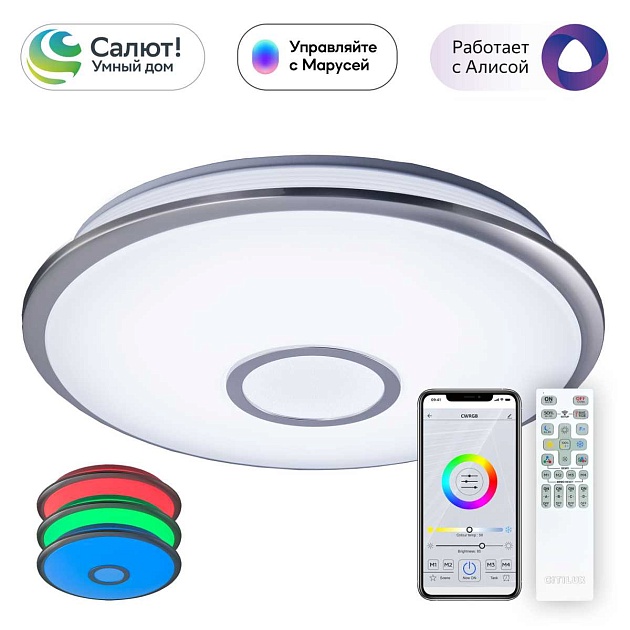 Потолочный светодиодный светильник Citilux Старлайт Смарт CL703A61G Фото № 1