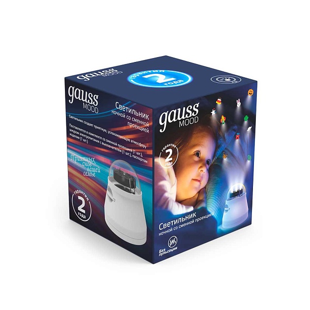 Настольный светильник Gauss со сменной проекцией DIY0011 изображение 2 Настольный светильник Gauss со сменной проекцией DIY0011 Фото № 2