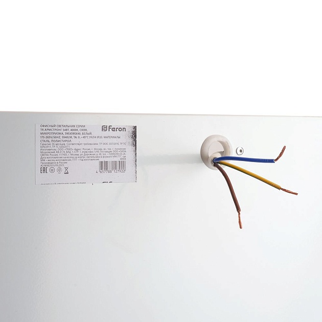 Встраиваемый светодиодный светильник Feron TR Армстронг 48908 Фото № 5