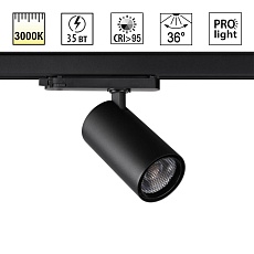 Трековый светильник Novotech PORT 359578