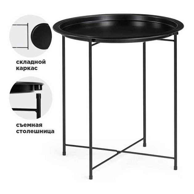 Журнальный стол Woodville Tray 15392 Фото № 1