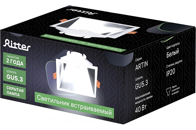 Встраиваемый светильник Ritter Artin 51439 8 изображение 4 Встраиваемый светильник Ritter Artin 51439 8 Фото № 4