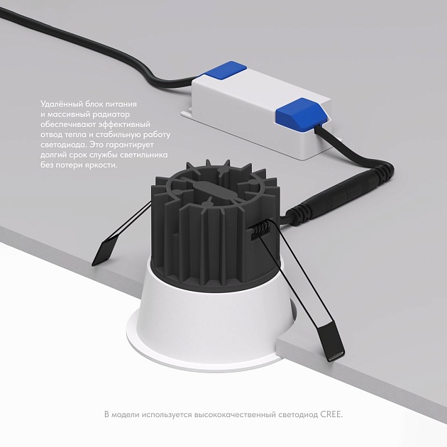 Встраиваемый светильник Denkirs Grena DK4500-WH изображение 3 Встраиваемый светильник Denkirs Grena DK4500-WH Фото № 3