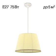 Подвесной светильник Citilux Вена CL402023