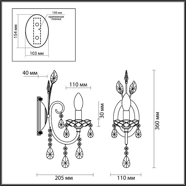Бра Odeon Light Hall Versia 4977/1W Фото № 6